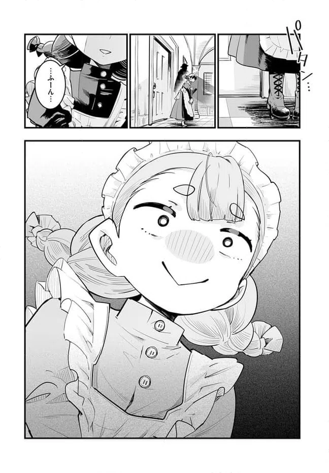 ページ 6 — 第9.1話