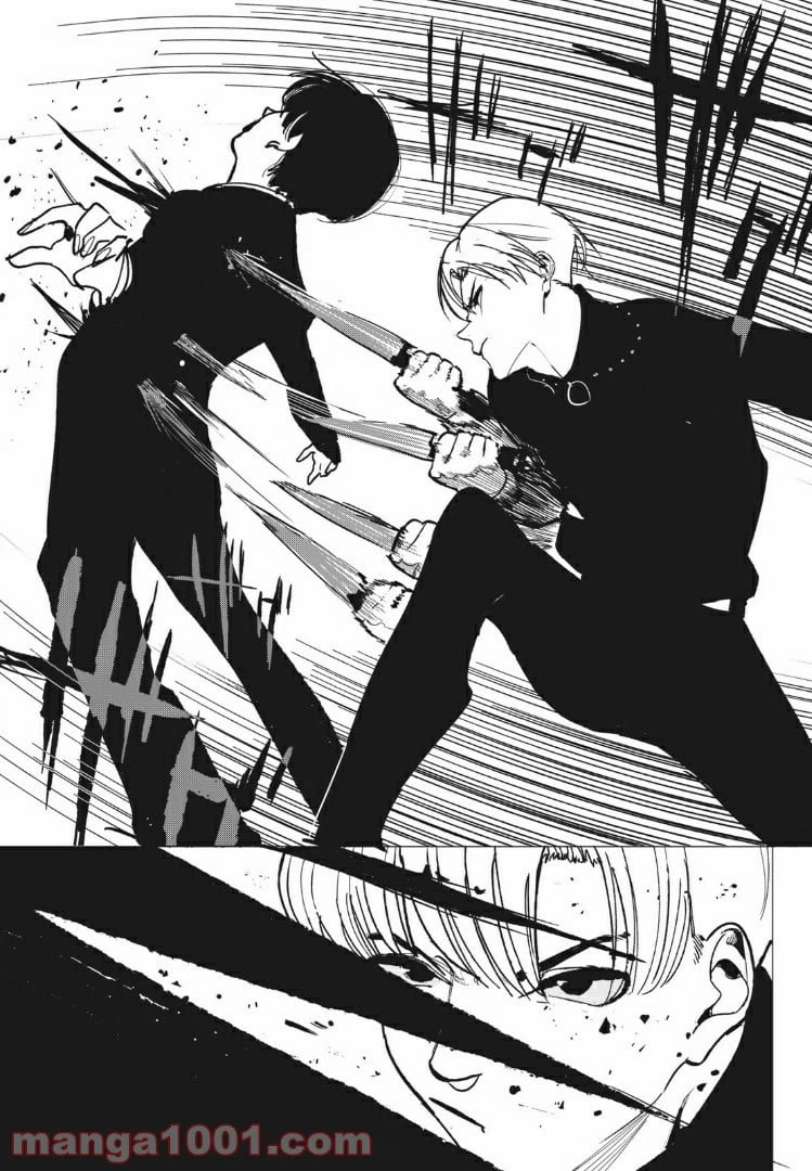 ページ 20 — 第7話