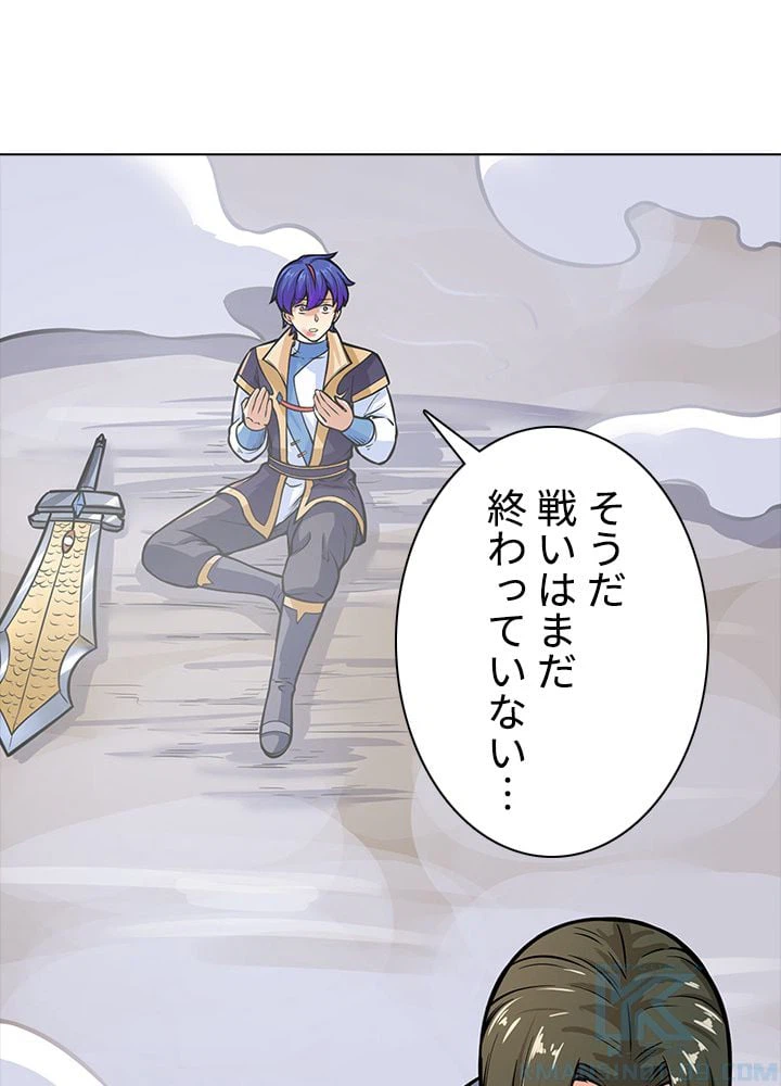 ページ 29 — 第155話