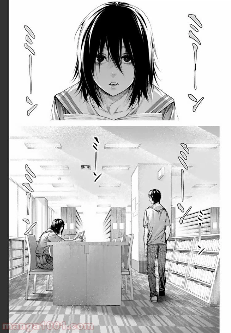 ページ 19 — 第10.3話