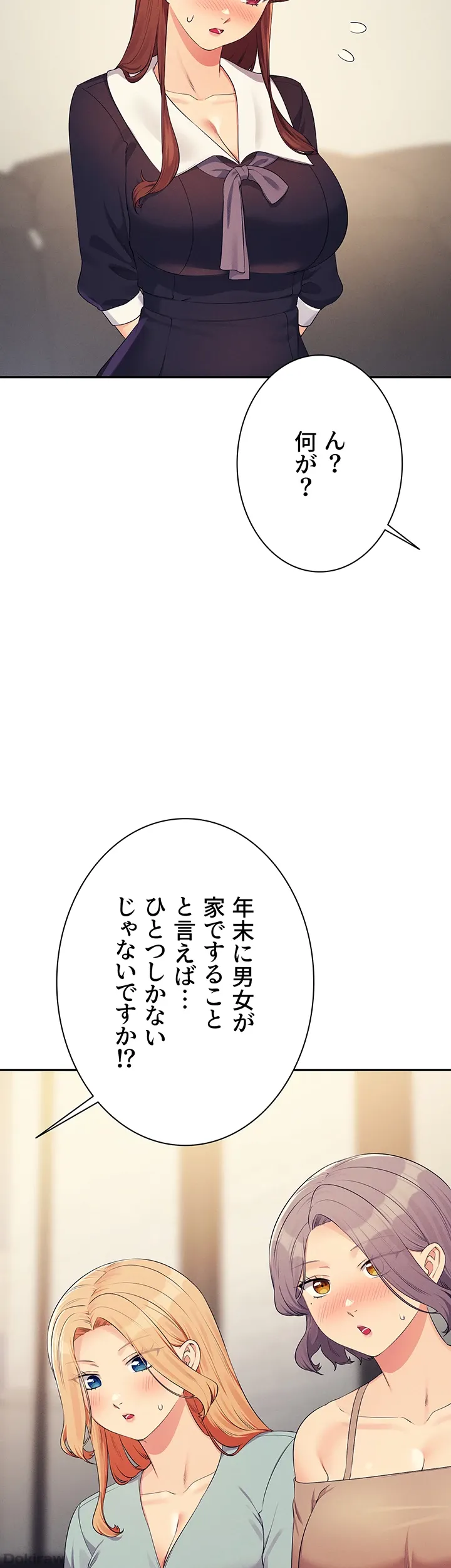 ページ 36 — 第148話