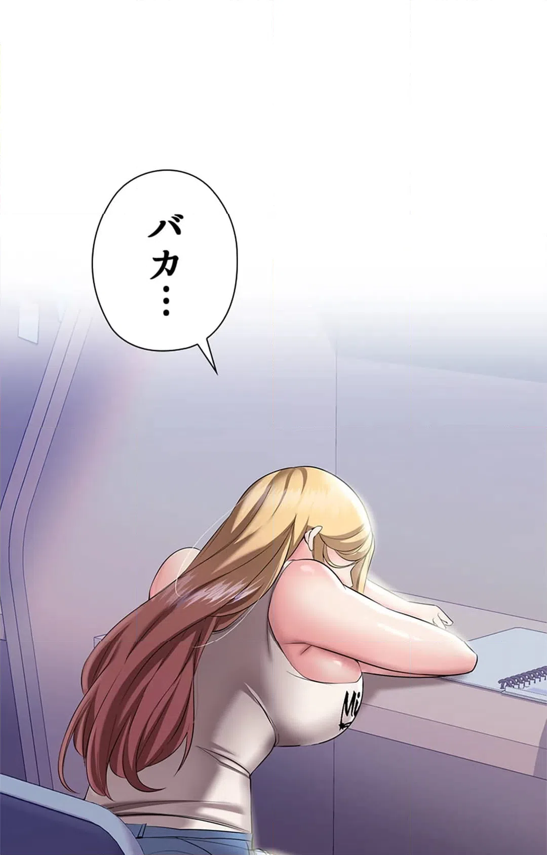 ページ 27 — 第3話