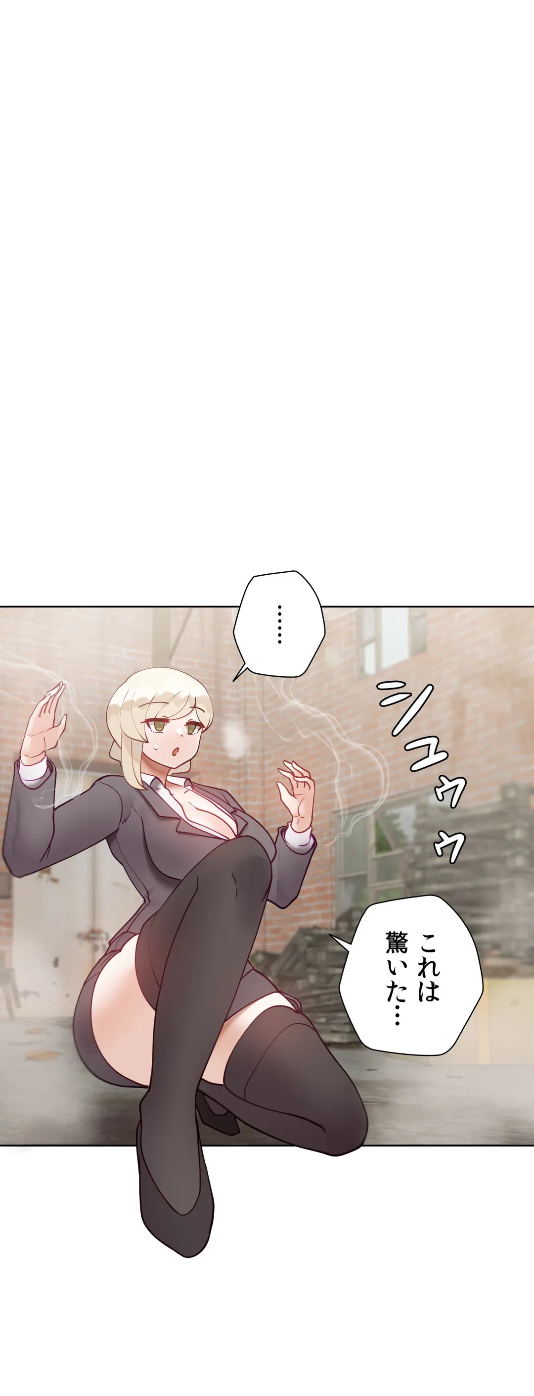 ページ 19 — 第59.1話