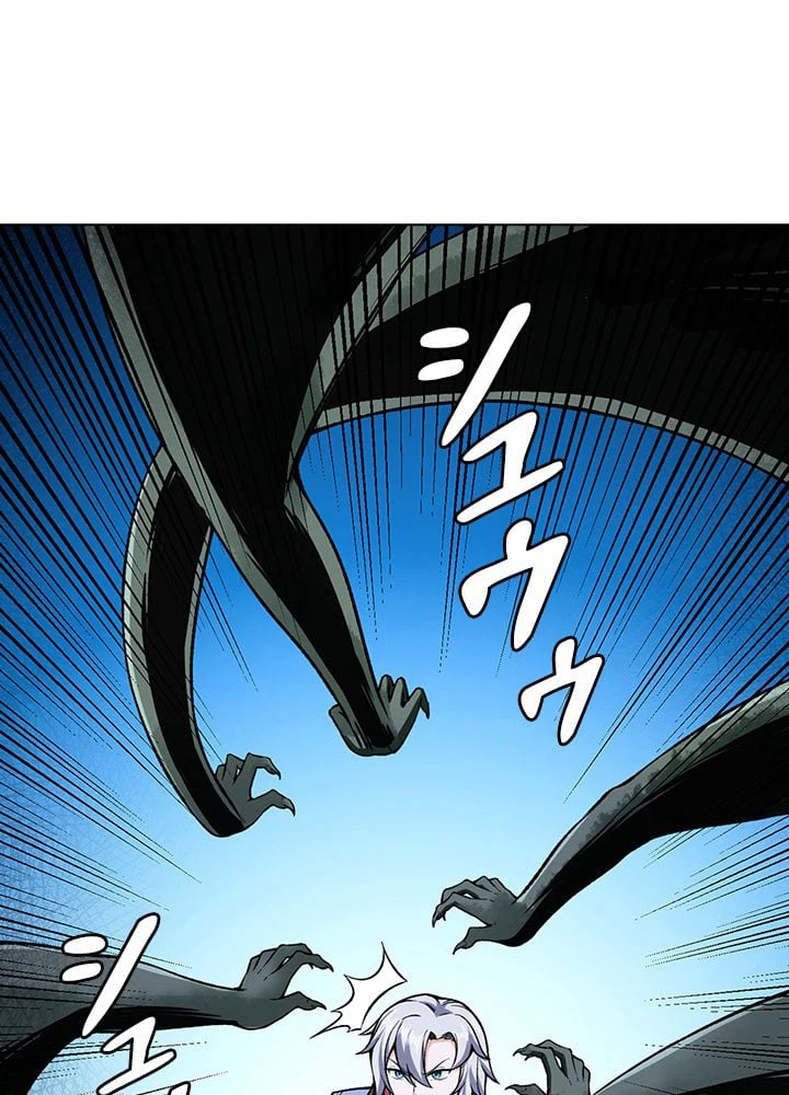 ページ 10 — 第204話