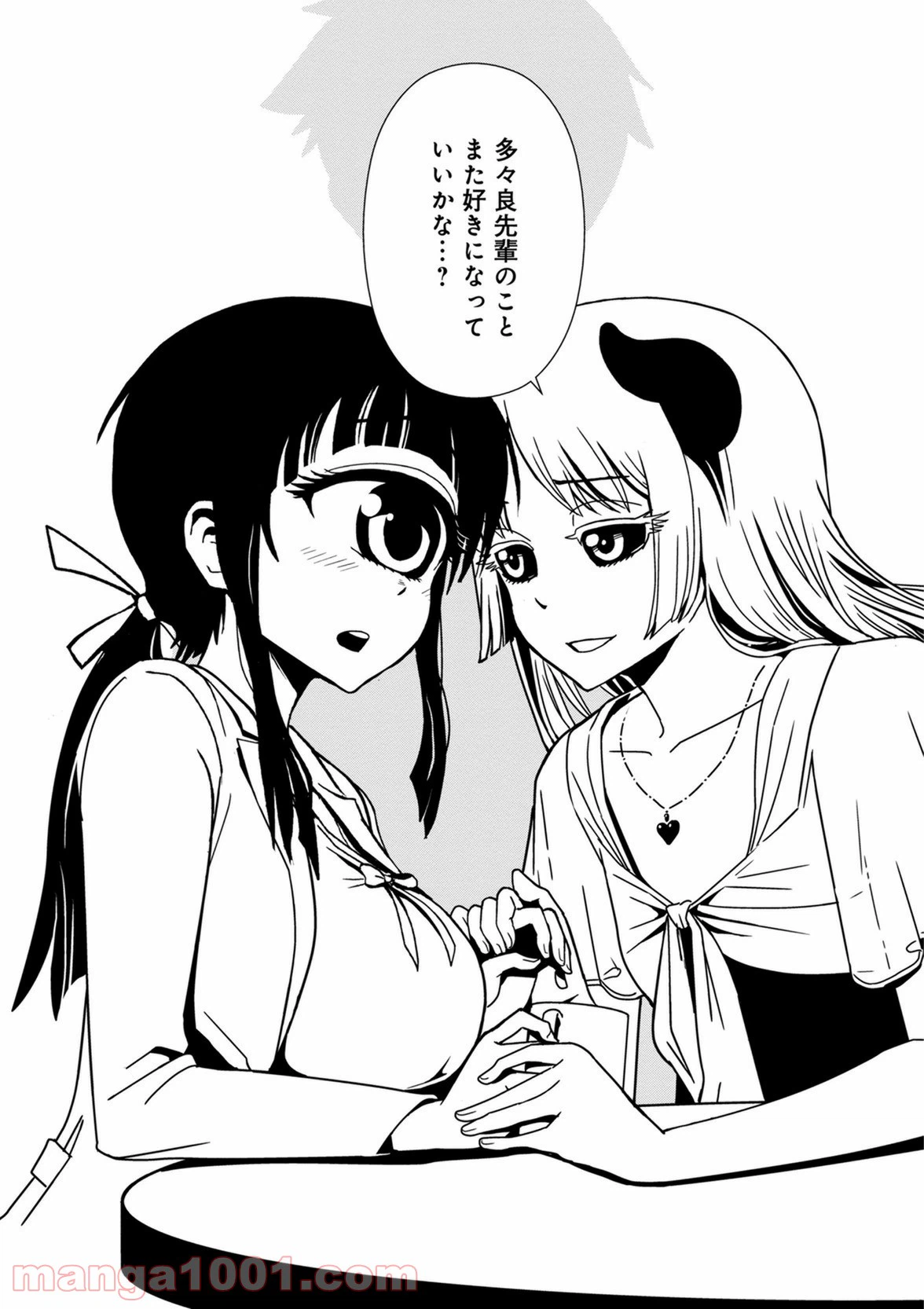 ページ 34 — 第36話