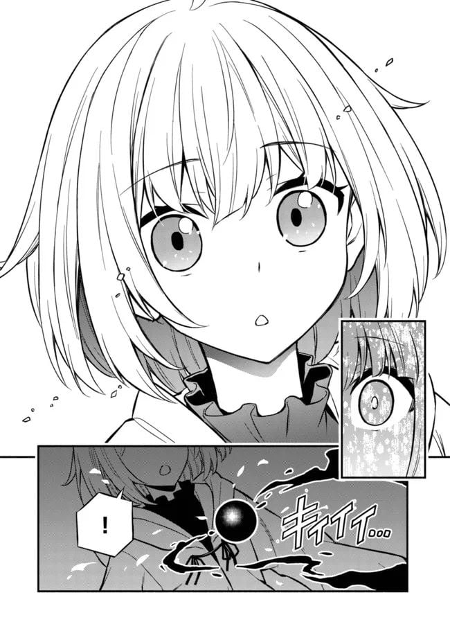 ページ 27 — 第7話