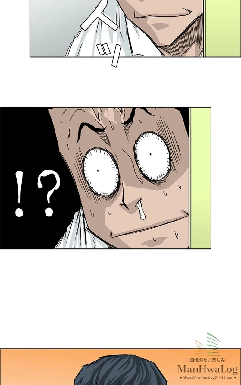 ページ 37 — 第25話