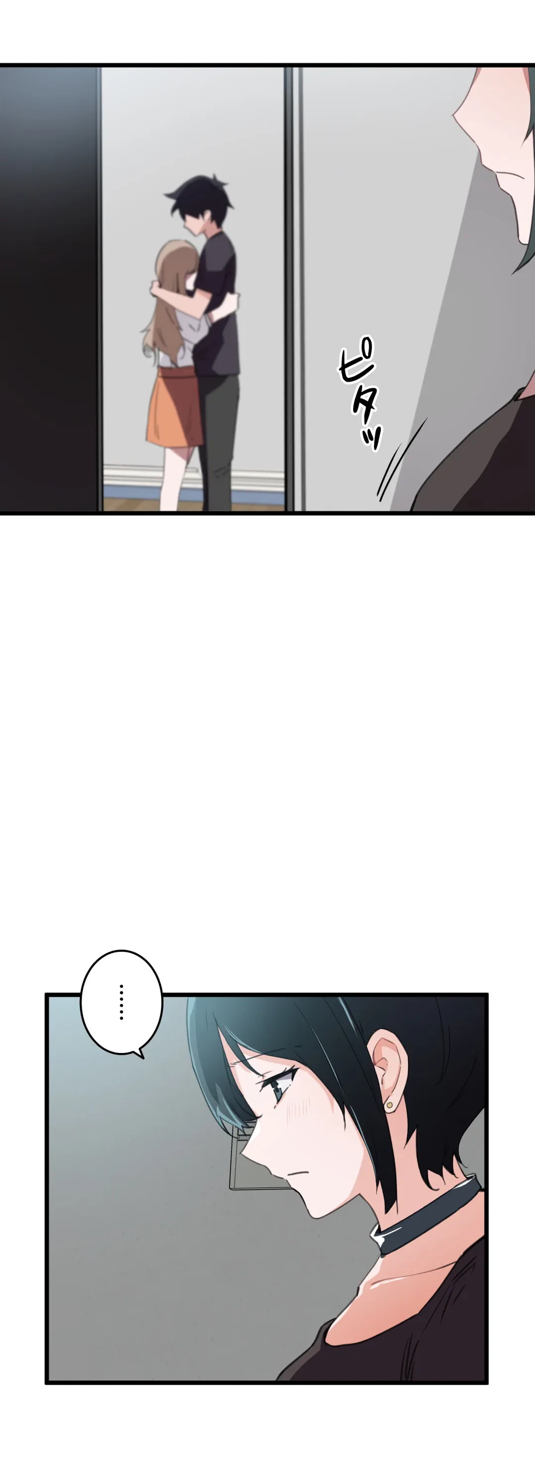ページ 25 — 第35話