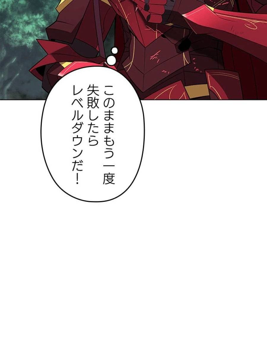 ページ 26 — 第201話