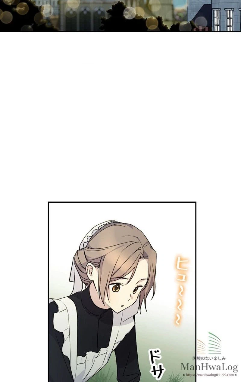 ページ 10 — 第15話