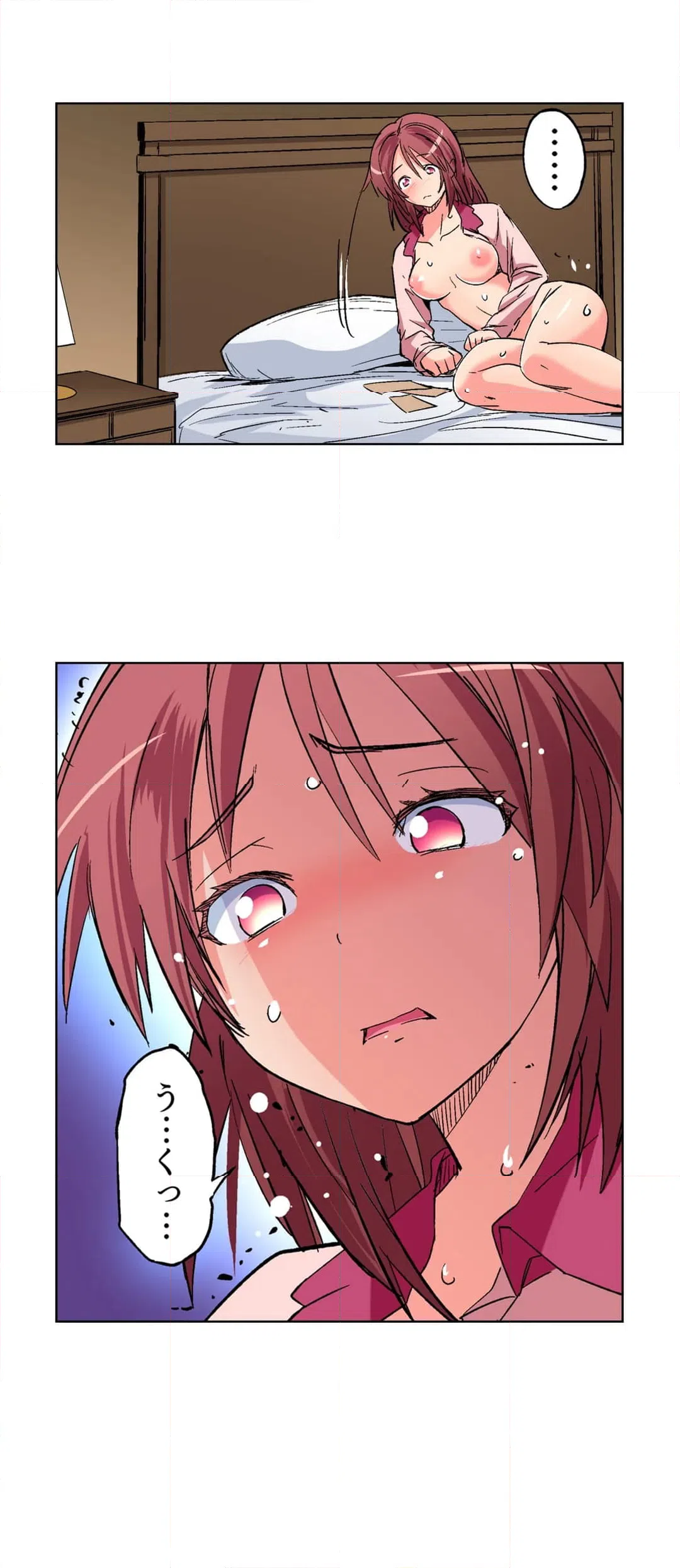 ページ 12 — 第41話