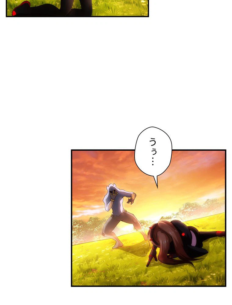ページ 19 — 第39話