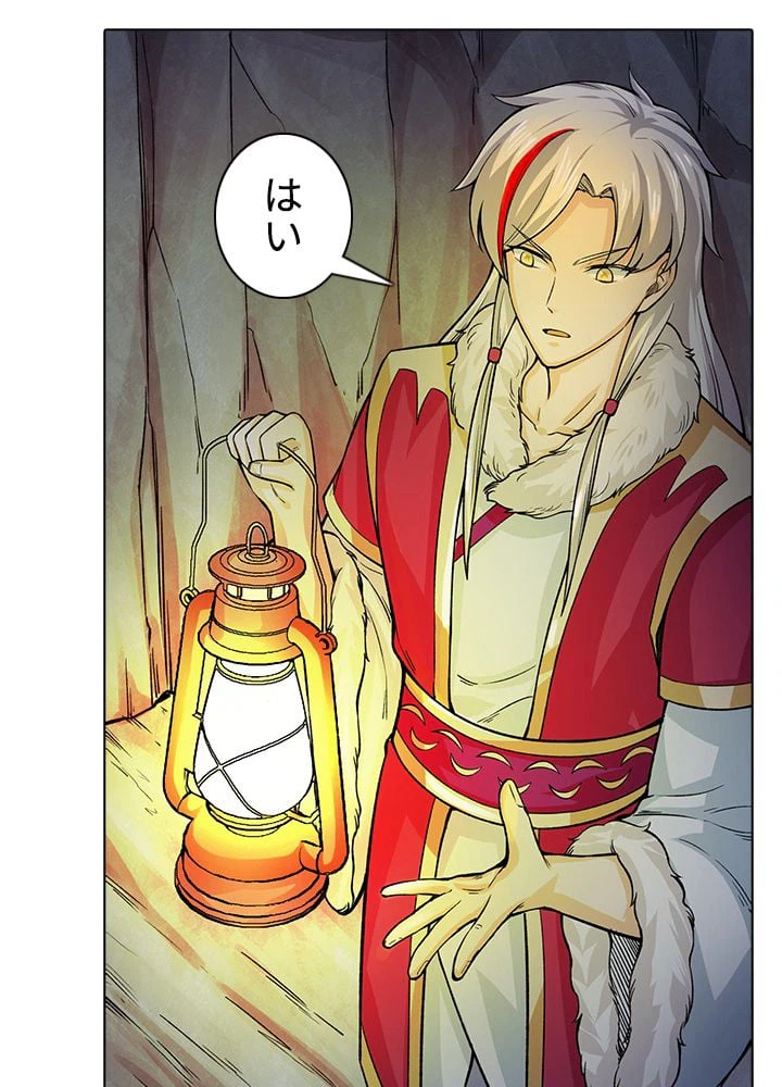 ページ 24 — 第218話
