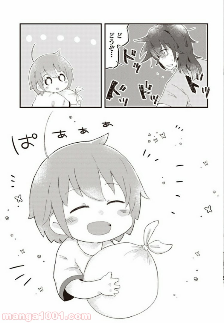 ページ 11 — 第9話