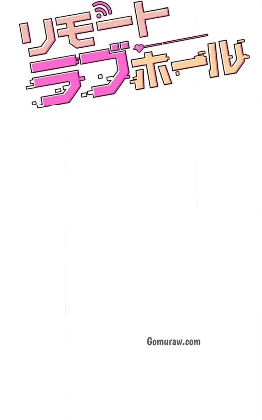 ページ 13 — 第30話