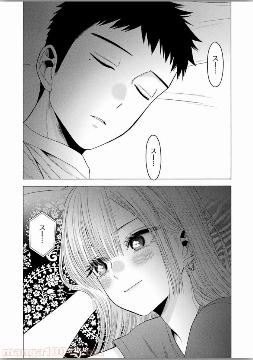 ページ 17 — 第39話
