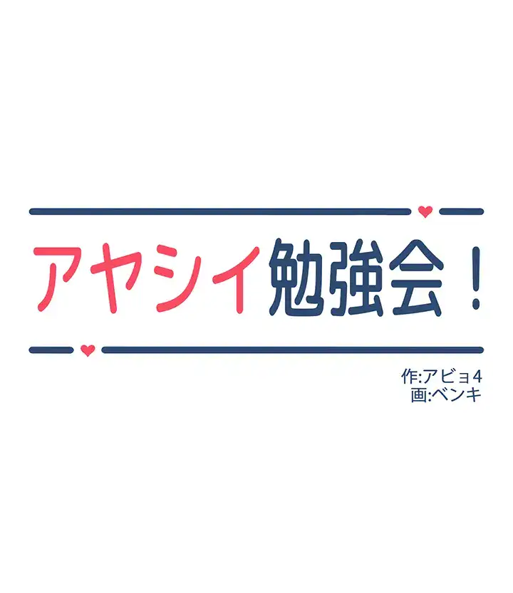 ページ 5 — 第98話