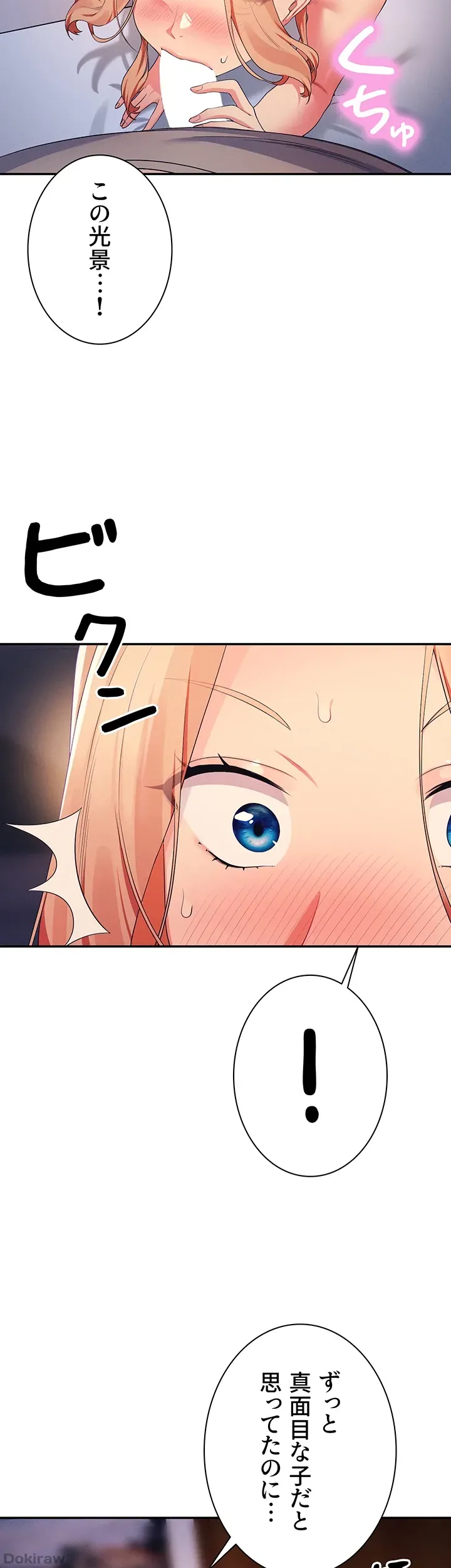 ページ 27 — 第112話