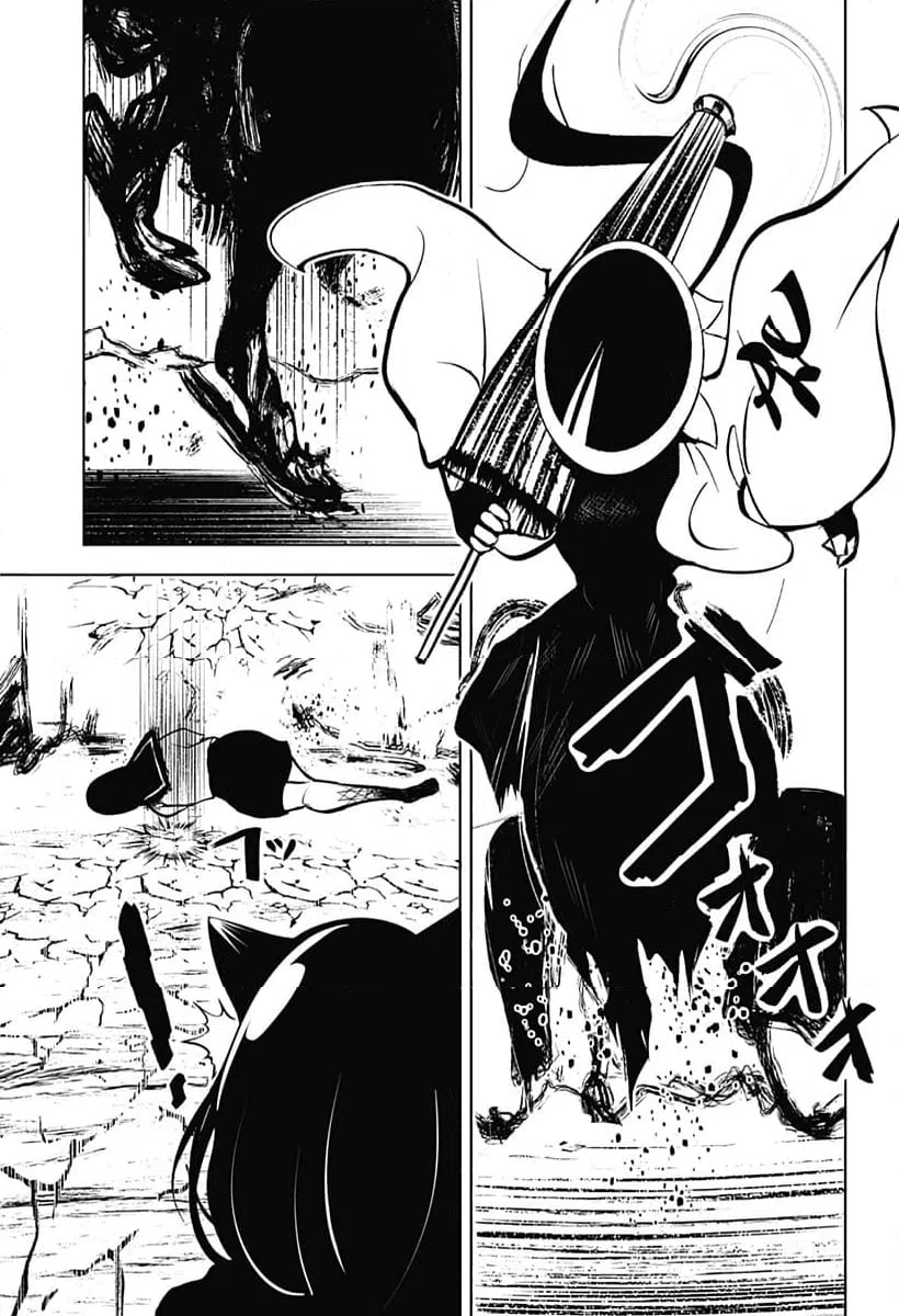 ページ 7 — 第16話