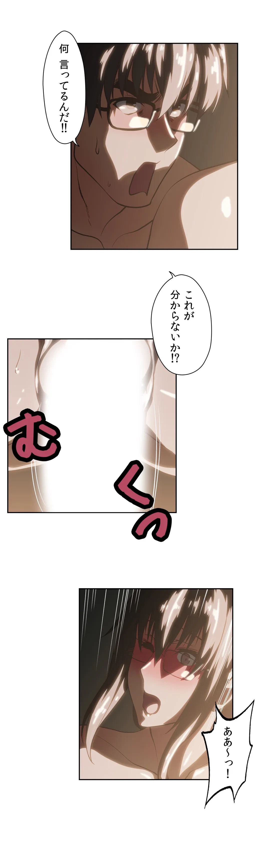 ページ 13 — 第62話