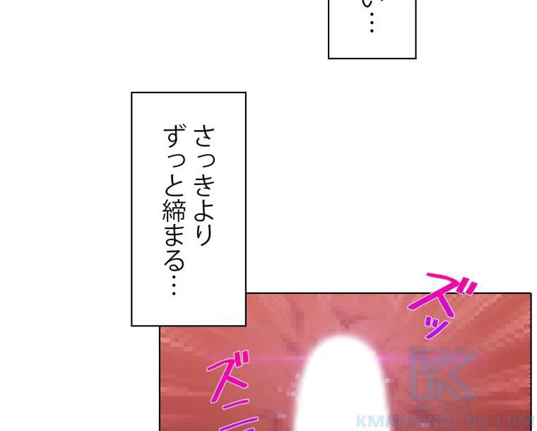 ページ 29 — 第34話