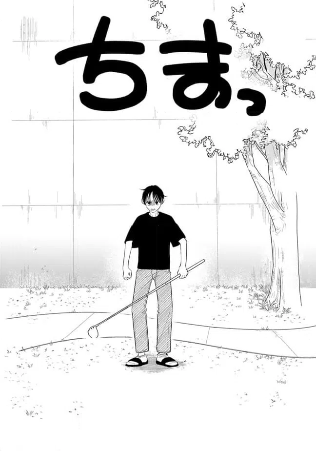 ページ 10 — 第13話