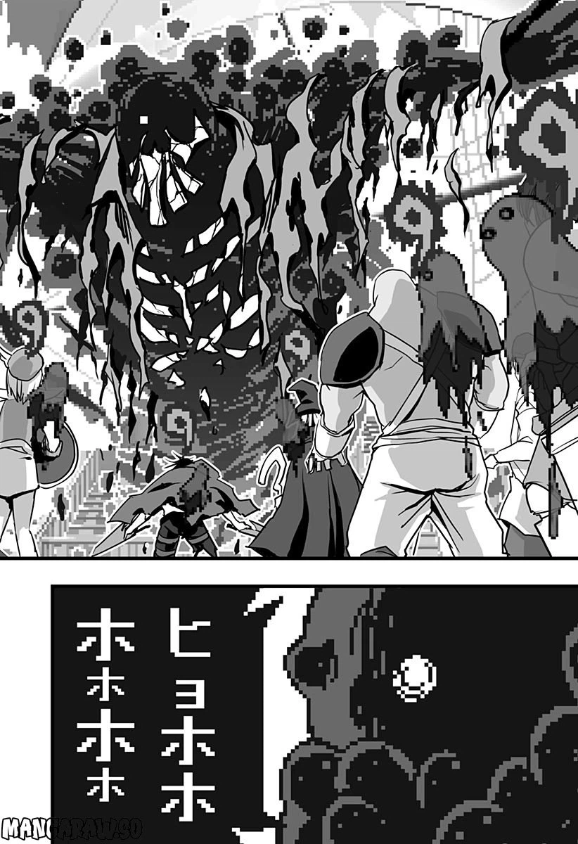 ページ 15 — 第10話