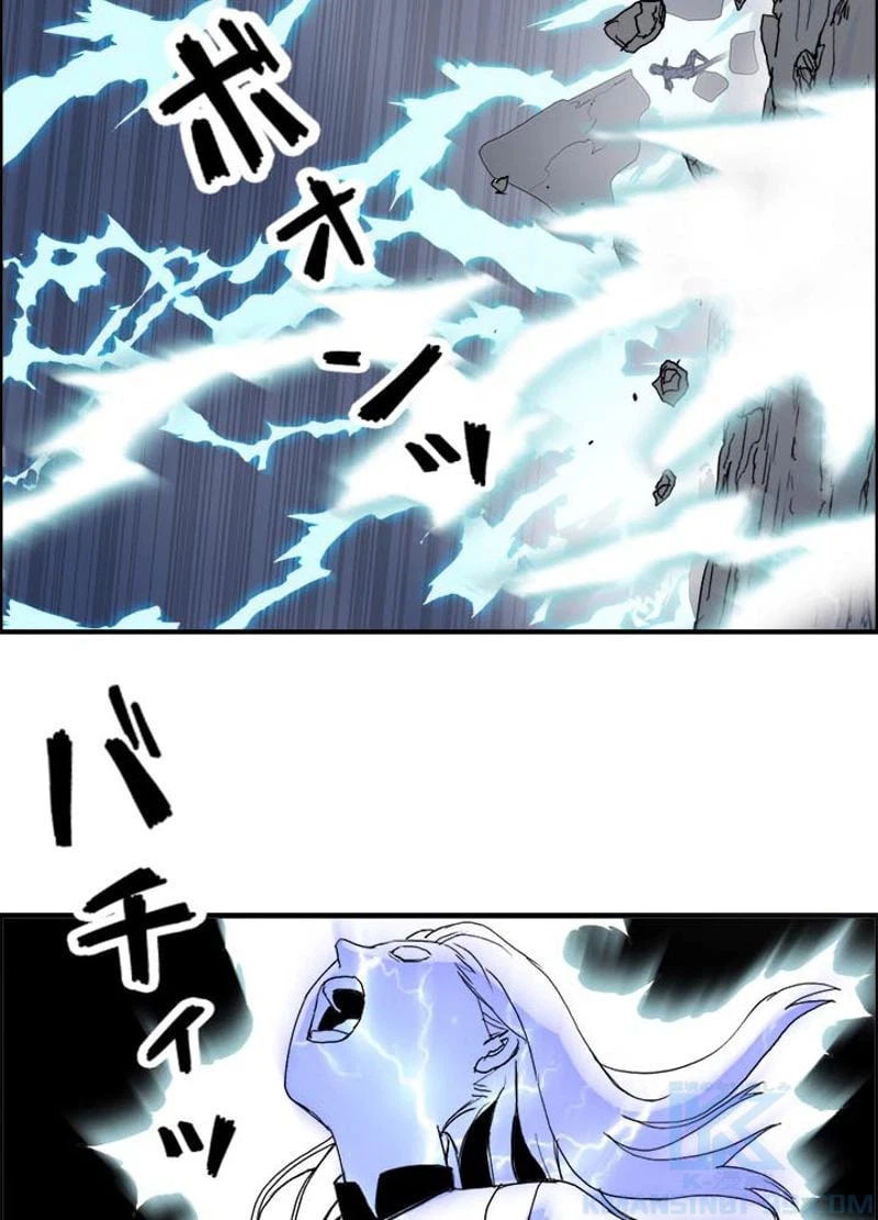 ページ 10 — 第138話