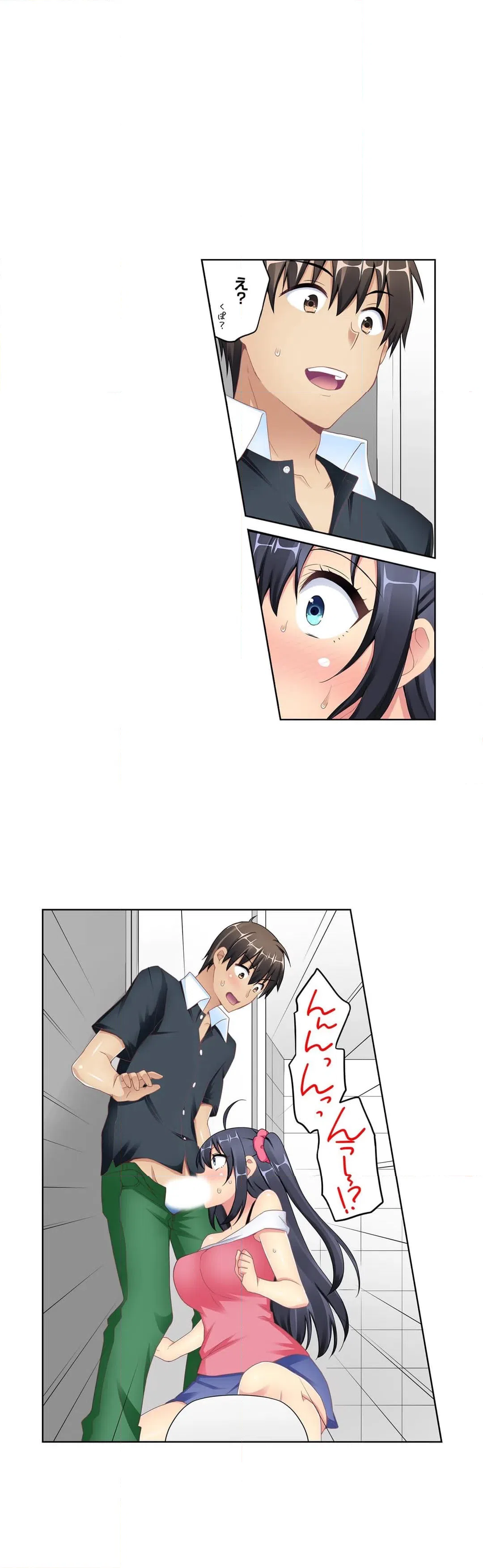 ページ 8 — 第8話