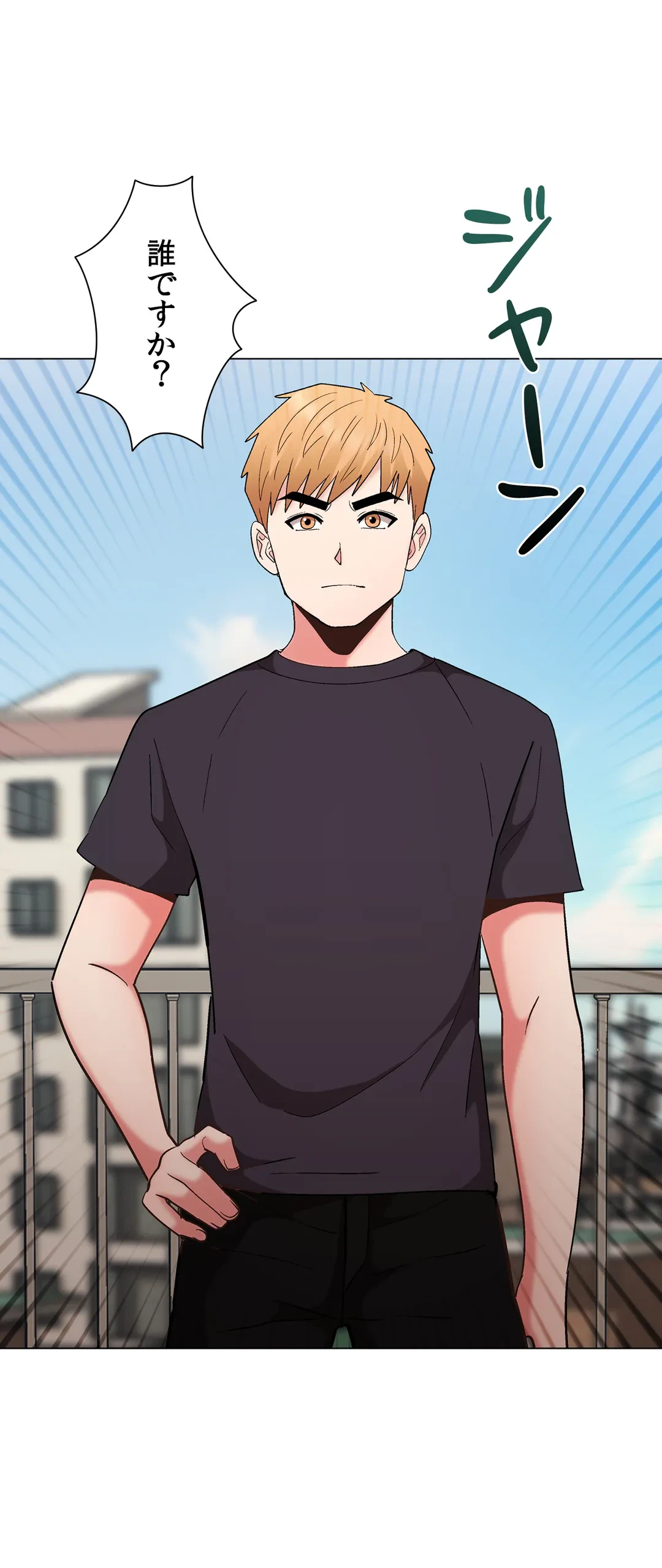 ページ 19 — 第35話
