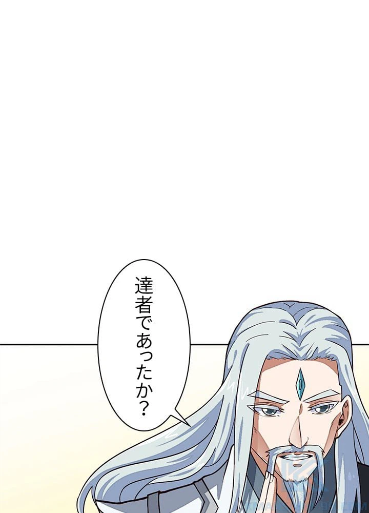 ページ 17 — 第113話