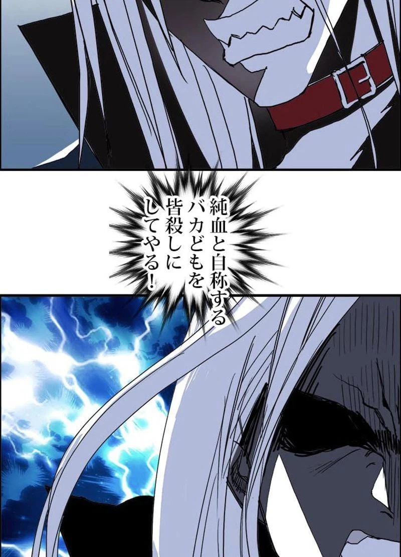 ページ 30 — 第135話