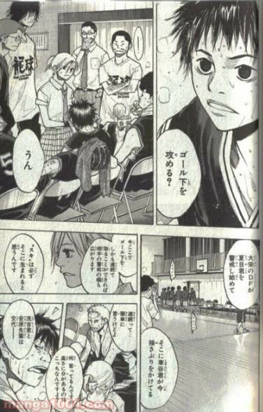 ページ 12 — 第129話