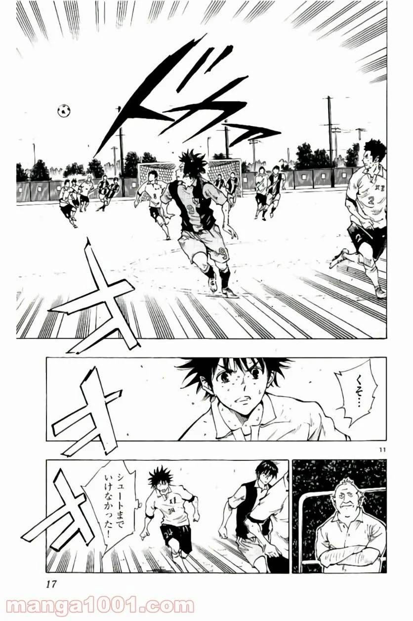 ページ 15 — 第188話