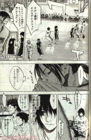 ページ 6 — 第128話