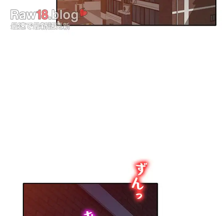 ページ 13 — 第1話