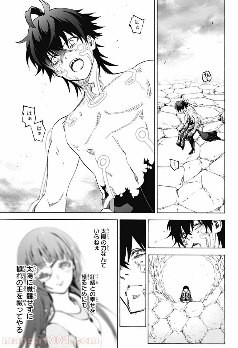 ページ 41 — 第82話