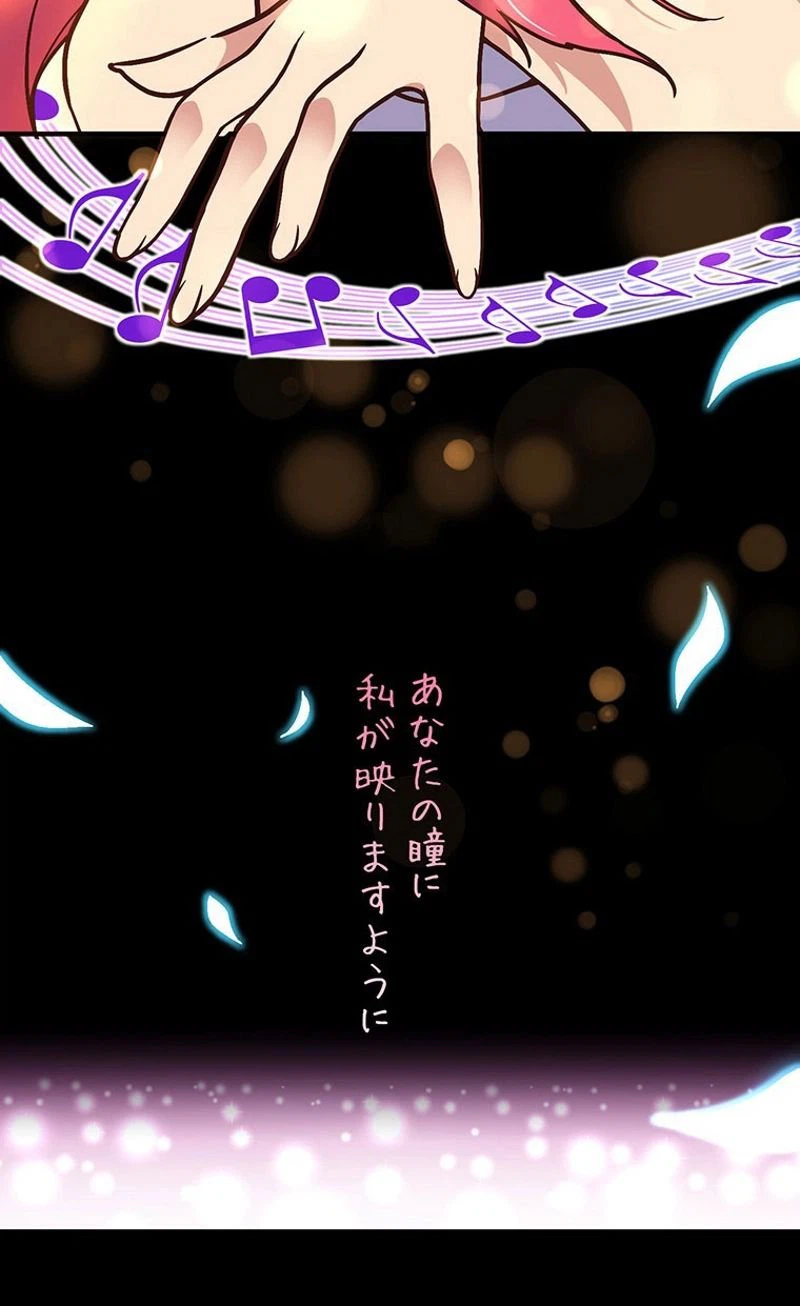 ページ 28 — 第122話