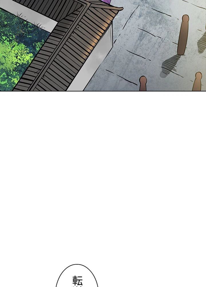 ページ 21 — 第167話