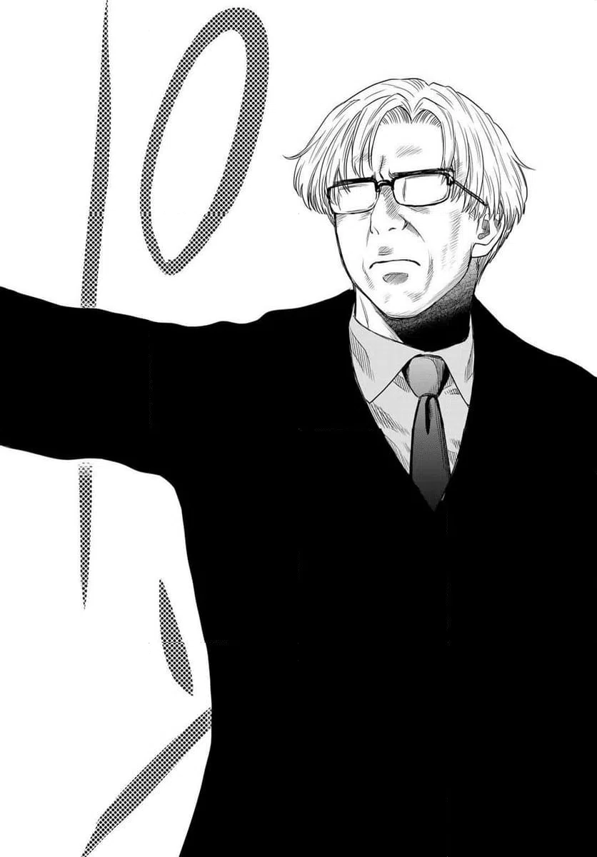 ページ 4 — 第125話