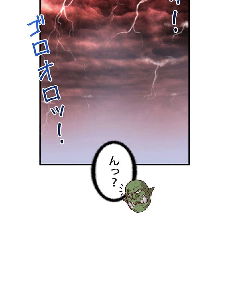 ページ 12 — 第142話