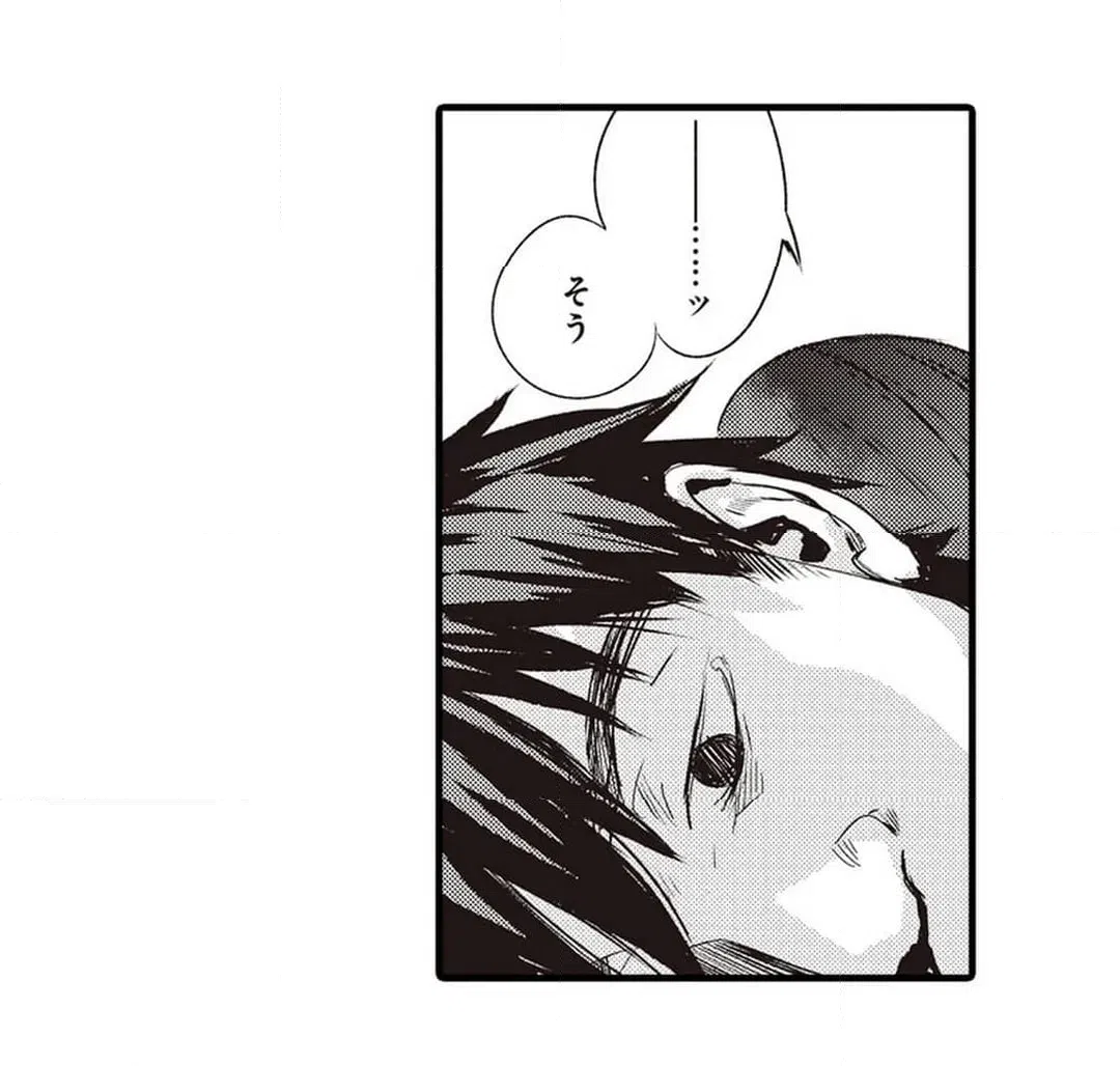 ページ 17 — 第8話