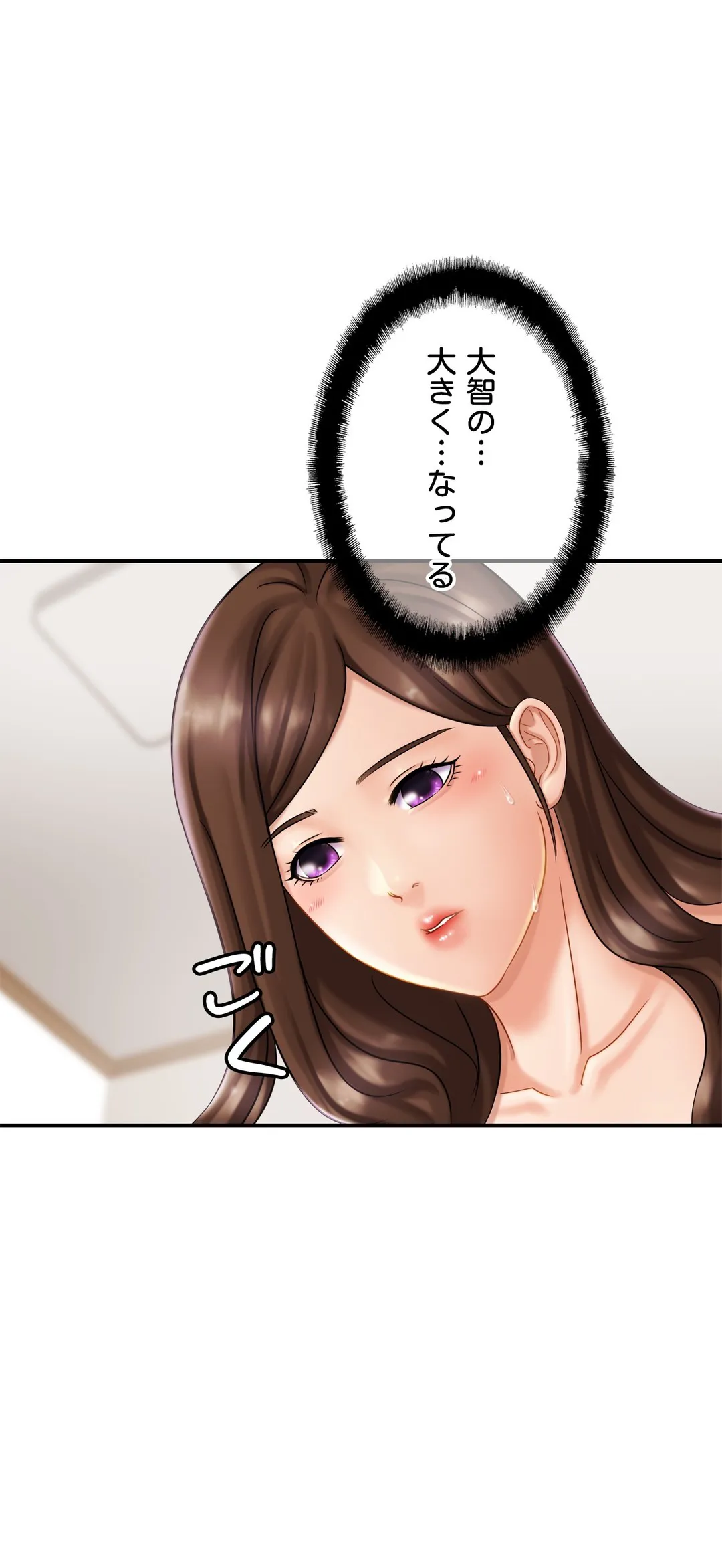 ページ 22 — 第7話