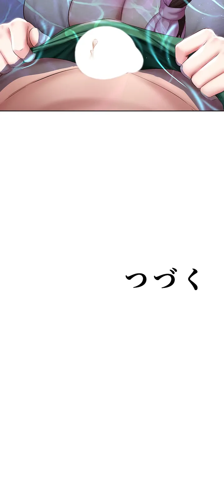 ページ 40 — 第76話