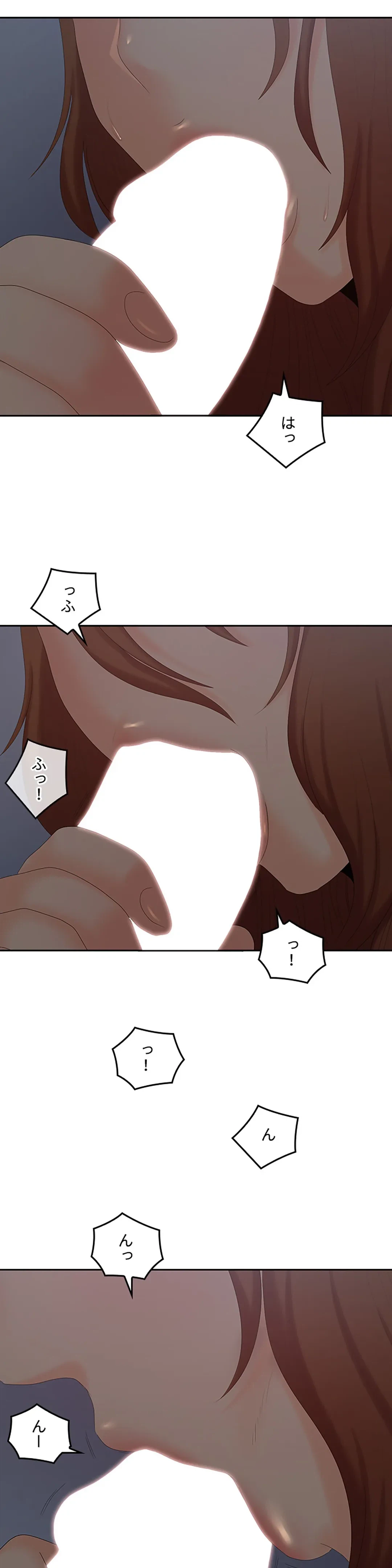 ページ 29 — 第40話