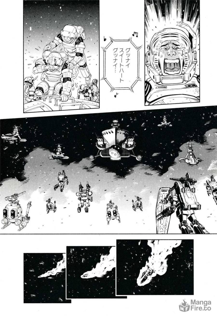 ページ 25 — 第27話
