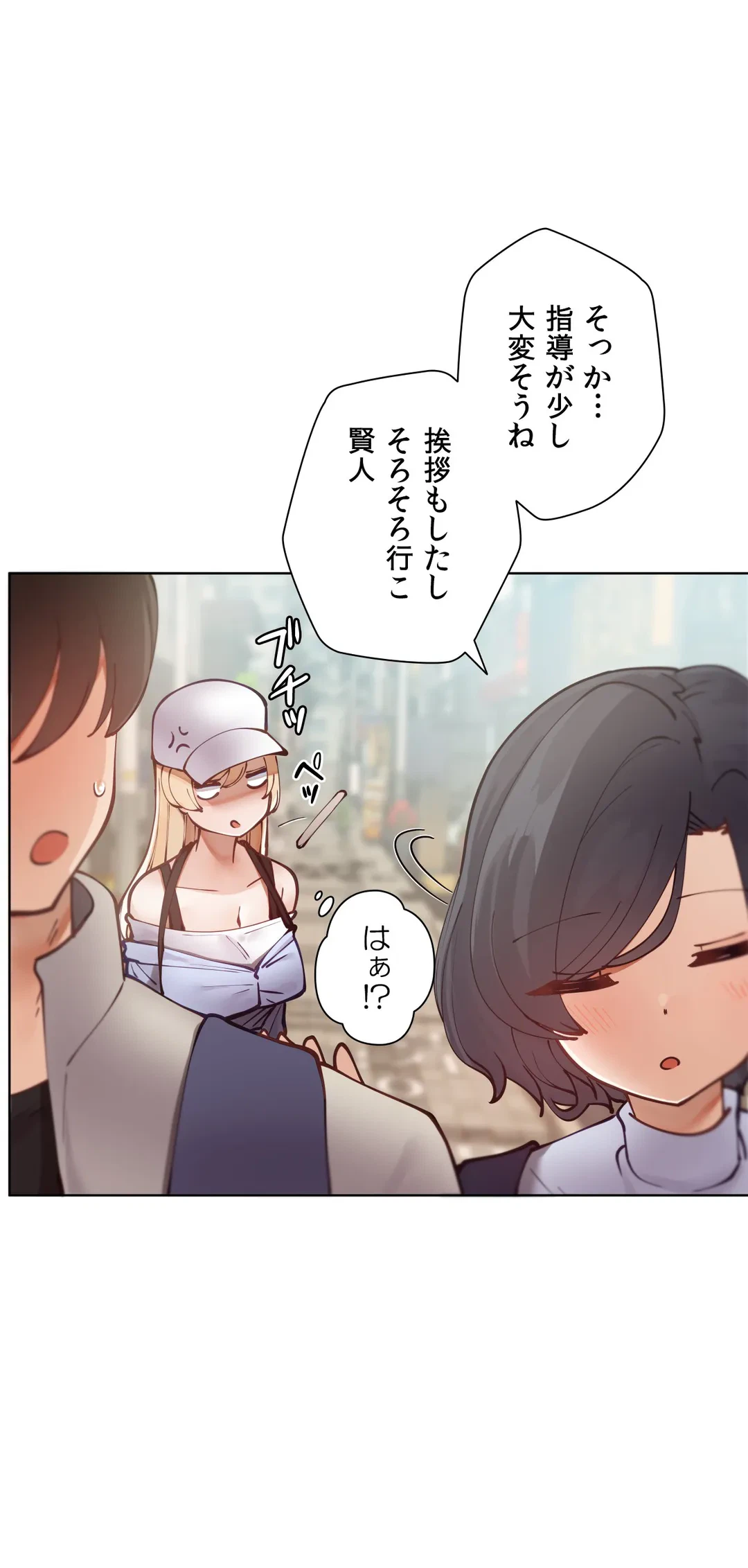 ページ 9 — 第7話