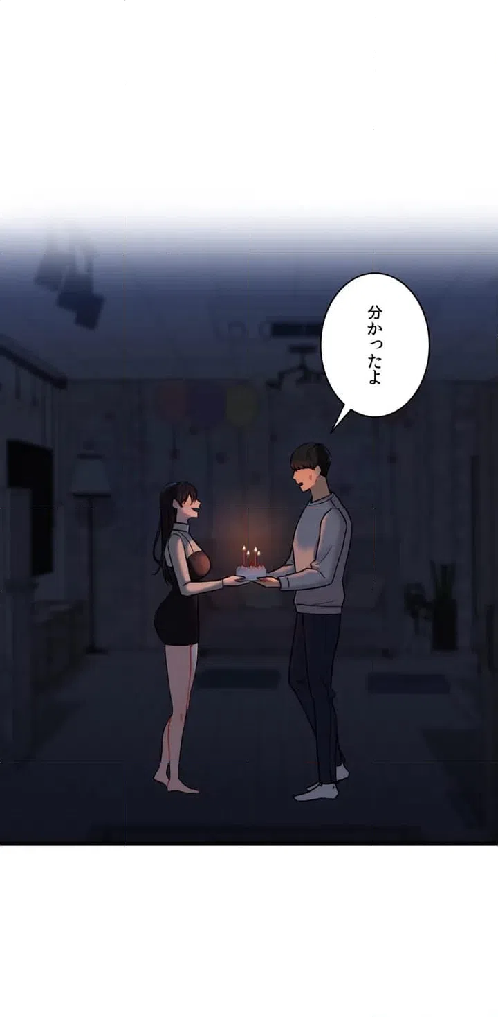 ページ 36 — 第3話