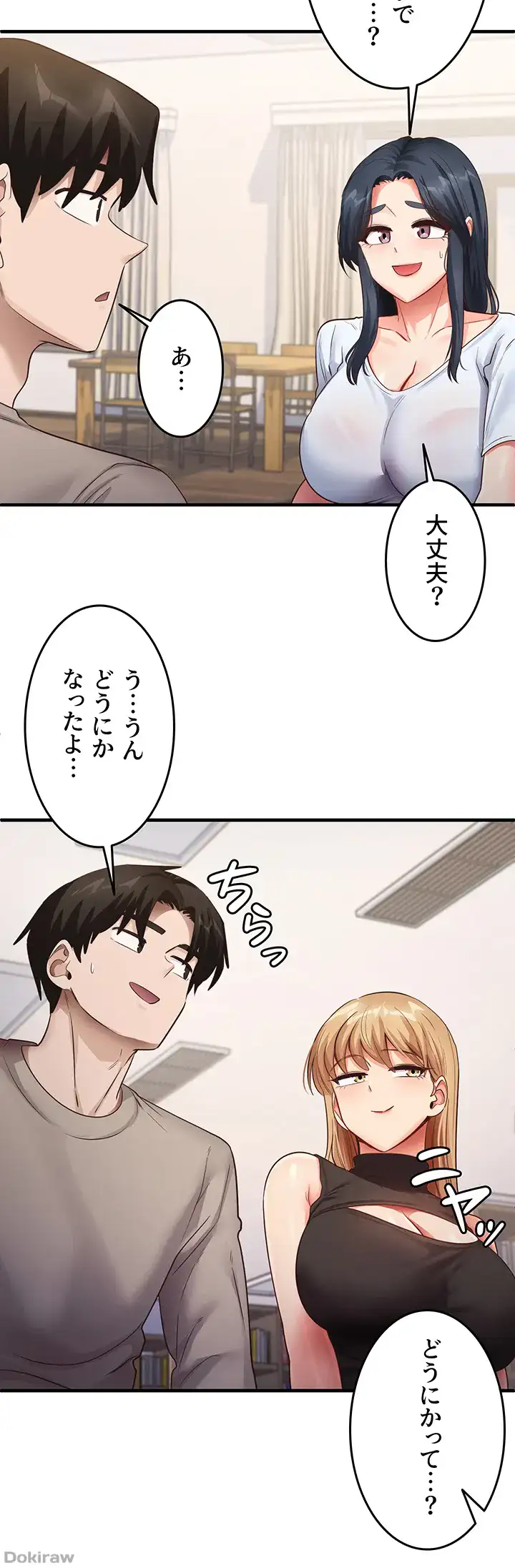 ページ 26 — 第41話