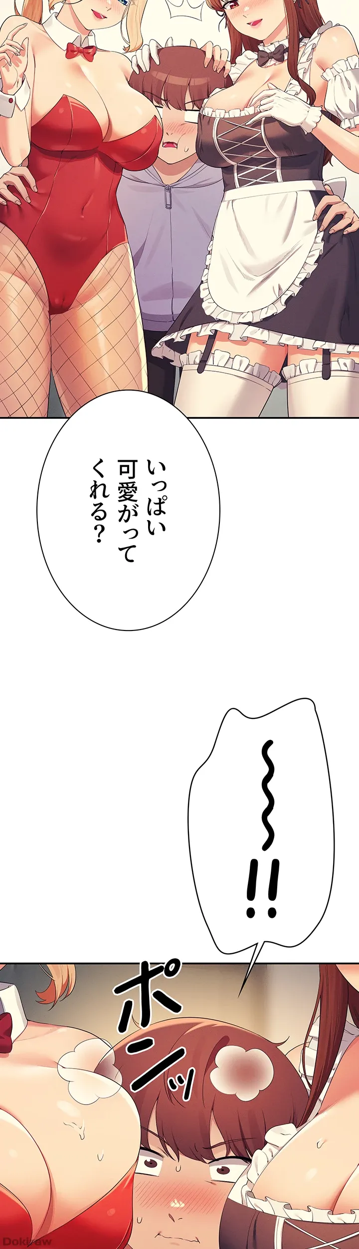 ページ 46 — 第142話